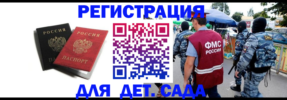 прописка для кредита в Нефтекамске